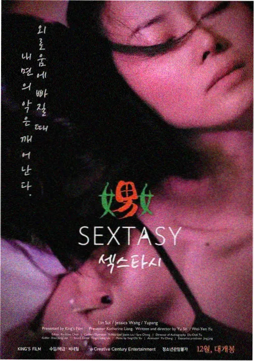 仙逆动漫免费观看