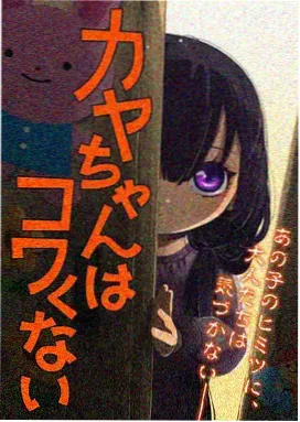 仙逆动漫高清